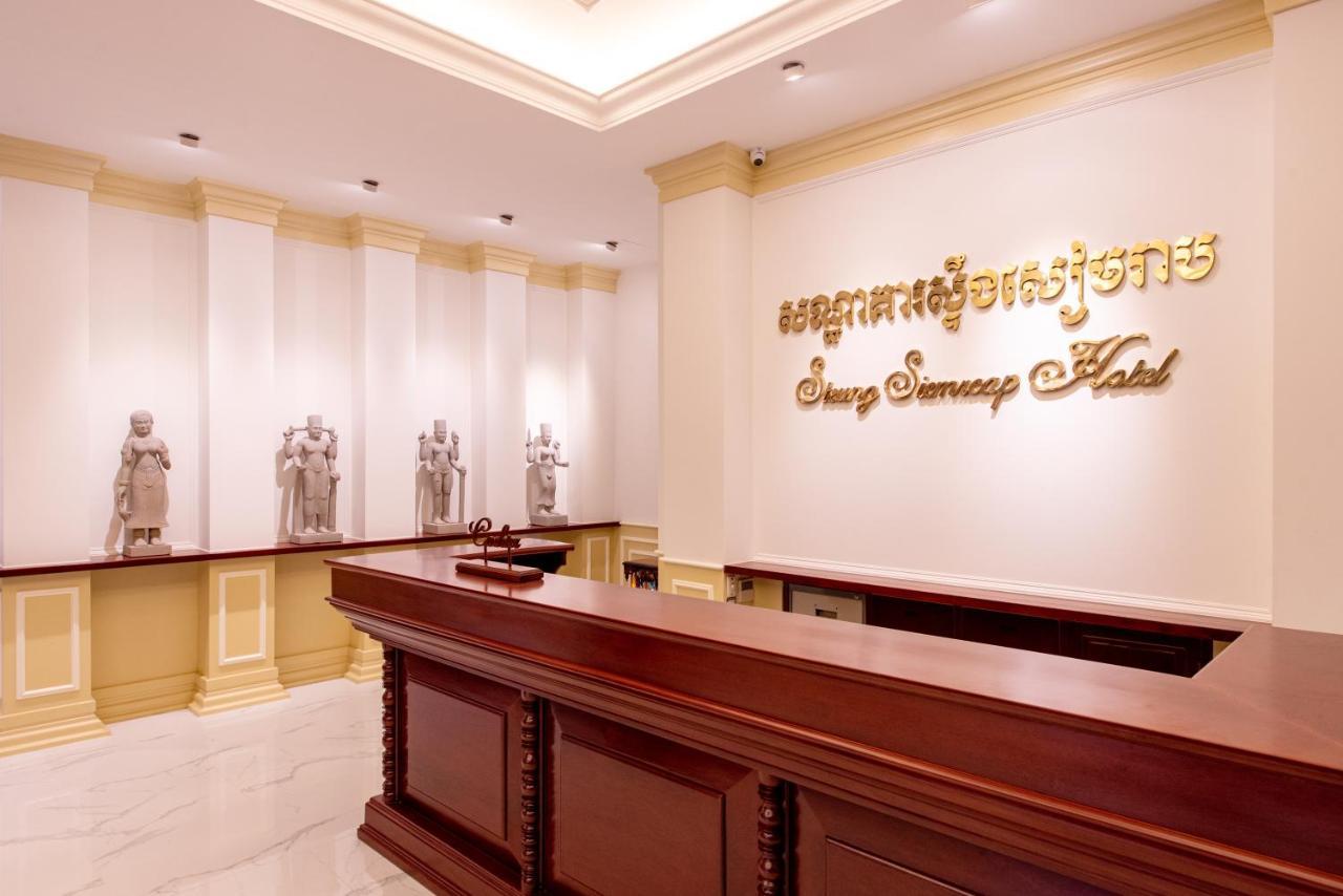 Steung Siemreap Hotel Siem Reap Zewnętrze zdjęcie
