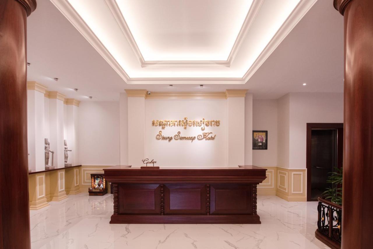 Steung Siemreap Hotel Siem Reap Zewnętrze zdjęcie